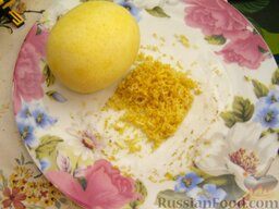 Домашний лимонад: Как приготовить домашний лимонад:    Лимон тщательно вымыть, обдать кипятком, снять теркой цедру.