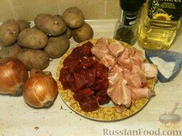 Мясо тушеное с картофелем: Подготовить продукты для приготовления мяса тушеного с картошкой.