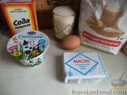 Песочное тесто на сметане: Продукты для песочного теста на сметане перед вами.