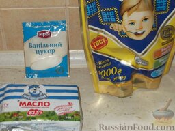 Масляный крем со сгущенным молоком: Подготовить продукты для масляного крема со сгущенкой.