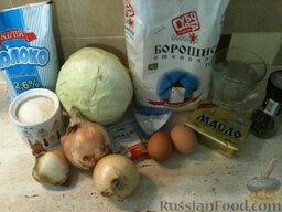 Пирог со свежей капустой: Подготовьте продукты по рецепту пирога с капустой.