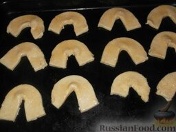 Печенье из творога (по-литовски): Полоски согнуть в виде подковки и выложить на противень.