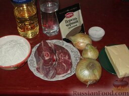 Тандыр самса (слоеные пирожки с мясом по-узбекски): Подготовить продукты для самсы из слоеного теста.
