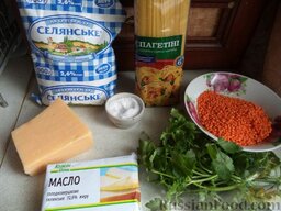 Суп-пюре из чечевицы с макаронами и сыром: Продукты для супа-пюре из чечевицы перед вами.