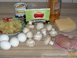 Салат "Подсолнух": Подготовить продукты для салата 