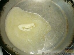 Жульен из шампиньонов: Приготовление соуса. Растопить на сковороде масло (половину от общего количества).