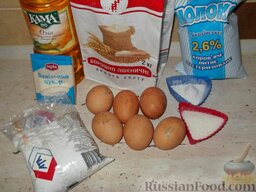 Хворост II: Подготовить продукты для приготовления хвороста на молоке.
