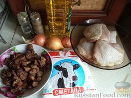 Куриные бедра в сметане: Продукты для приготовления куриных бедер в духовке перед вами.