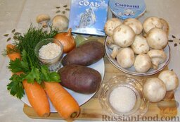 Грибной суп (с шампиньонами): Подготовить продукты для супа.