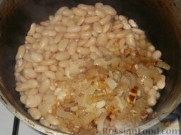 Фасоль в томатном соусе: Когда фасоль станет мягкой, но не чересчур разварится, добавить к ней лук с чесноком и хорошо перемешать.