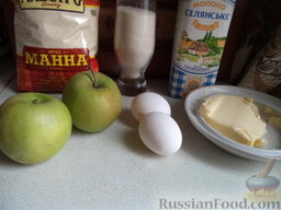 Запеканка из манной каши с яблоками: Продукты по рецепту яблочной запеканки из манной каши перед вами.
