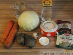 Капуста быстрой закваски: Подготовьте продукты для быстрой закваски капусты.