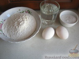 Тесто для пельменей с яйцом: Продукты для теста на пельмени с яйцом перед вами.
