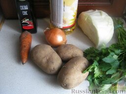 Самый простой суп: Подготовить  ингредиенты для нашего простого супчика.