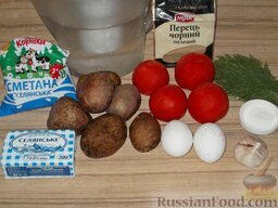Картофельный суп-пюре с чесноком, помидорами и перцем: Подготовьте продукты для супа-пюре картофельного.
