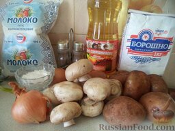 Блинчики с грибами, картофелем и луком: Продукты для блинчиков с грибами и картошкой перед вами.