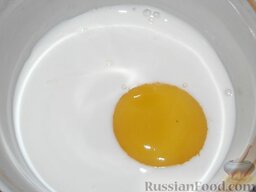 Суп-пюре грибной по-французски: Отделить желтки, влить в желтки сливки. Взбить венчиком яичные желтки со сливками до однородности.