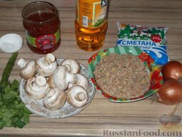 Чечевица с грибами, маслом, томатом и луком: Подготовить продукты по рецепту чечевицы с грибами.