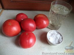 Томатный сок (Способ 2): Продукты для изготовления томатного сока перед вами.