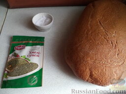Сухарики из хлеба: Продукты для рецепта перед вами.    Включить духовку.
