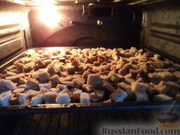 Сухарики из хлеба: Противень с хлебом поставить на среднюю полку. Сушить в духовке с открытой дверцей при 90° С (около 15 минут), время от времени помешивая.