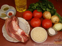 Суп-харчо из говядины с помидорами: Подготовить продукты для супа харчо из говядины.