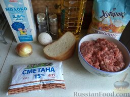 Котлеты в сметанном соусе: Продукты для приготовления котлет в сметане  перед вами.