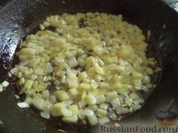Запеканка из риса и мясного фарша с яблоками: Разогреть сковороду, налить растительное масло. В горячее масло выложить подготовленный лук. Слегка протушить в растительном масле мелко нарезанный лук (2-3 минуты, на среднем огне).