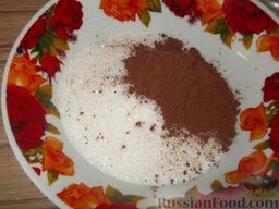 Пирожное "Картошка": Размешать сахар с какао (2 ч. ложки).