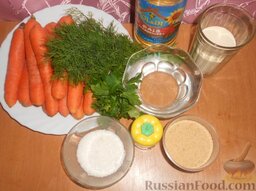 Котлеты морковные: Подготовить  ингредиенты, которые понадобятся для приготовления морковных котлет.