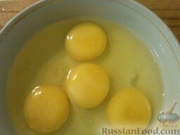 Омлет паровой: Как сделать паровой омлет:    В миску разбивают сырые яйца.