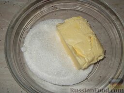 Печенье чайное домашнее (без дрожжей и без соды): Масло растереть с сахаром.