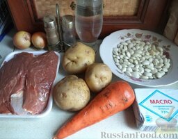 Суп мясной с фасолью: Продукты для мясного фасолевого супа перед вами.