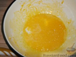 Чак-чак: Растереть желтки с сахаром и маслом добела, посолить.