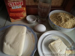 Мамалыга по-молдавски: Продукты для рецепта перед вами.
