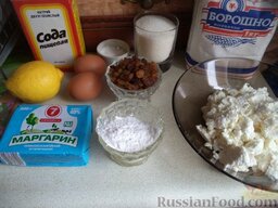 Кекс творожный: Продукты для рецепта перед вами.    Как приготовить творожный кекс с цедрой лимона: