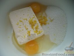 Кекс творожный: Маргарин, сахарный песок, лимонную цедру и яйца выложить в миску.