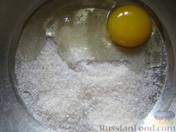 Пирожки с луком и яйцом: Затем растереть яйцо с сахаром и солью.