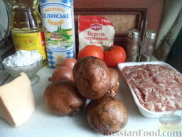 Мусака с картофелем: Продукты для рецепта перед вами.