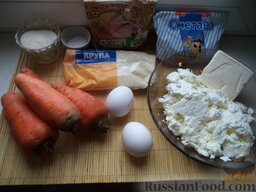 Запеканка из моркови с творогом: Продукты для рецепта перед вами.