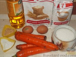 Котлеты из моркови: Приготовление котлет из моркови:    Подготовить продукты.