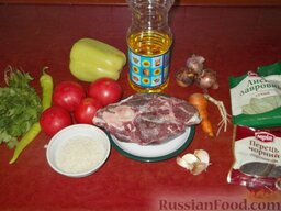 Суп-харчо из баранины: Подготовить продукты для супа-харчо из баранины.