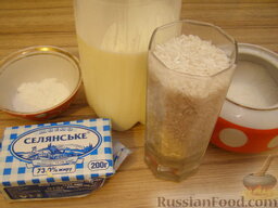 Рисовая каша молочная: Подготовить продукты.