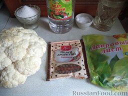 Цветная капуста маринованная: Продукты для приготовления капусты цветной маринованной перед вами.