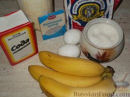 Банановый пирог: Подготовить продукты для бананового пирога.