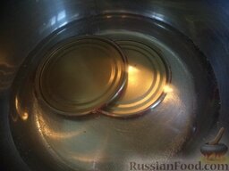 Фасоль стручковая в томате с овощами: Тем временем выложить в кастрюльку  жестяные крышки, залить водой, довести до кипения. Кипятить 2-3 минуты.
