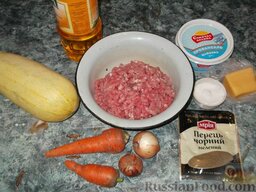Кабачки, фаршированные мясом: Подготовить продукты для приготовления кабачков, фаршированных мясом.