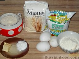 Пирог из манной крупы (манник): Подготовить продукты для пирога из манной крупы.