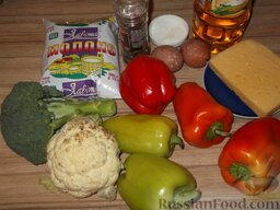 Овощная запеканка: Подготовить продукты для овощной запеканки.