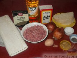 Австралийский мясной штрудель: Подготовить продукты для мясного штруделя.